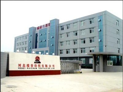 高陽縣家紡產(chǎn)業(yè)現(xiàn)代化工業(yè)體系建設(shè)與高質(zhì)量發(fā)展規(guī)劃(huà)